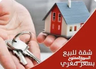  1 شقق بدون دفعه أولى