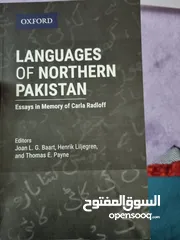  1 Languages of Northern Pakistan