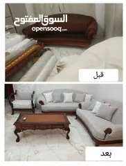  19 مفروشات ابو الرائد