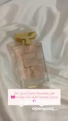  21 عطور بديلة للاصلي