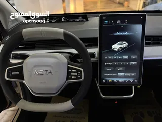  20 حصريااا وباقل سعر على مستوى المملكة Neta aya 2023 عداد زيرووو الوان مميزة نيتا ايا 2023