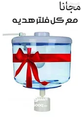  13 فلتر ماء منزلي كاش او اقساط لجميع انحاء المملكة الأردنية الهاشمية