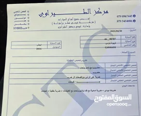  9 تويوتا يارس 2016 سيدان بحالة ممتازة بسعر مميز