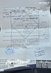  5 سيات ليون ترخيص 2016 انتاج 2016