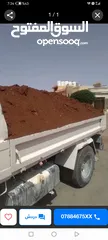  11 تراب احمر نخب اول توف بركاني أحواض زريعه أشجار بانواعها