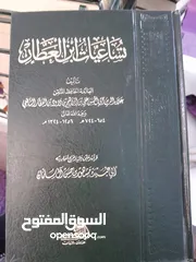  5 كتب دينية للبيع