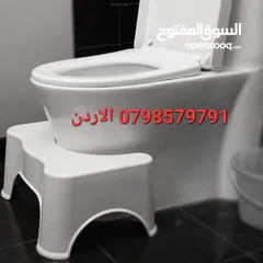  1 الجلوس الصحي قاعدة رفع القدمين في الحمامات القاعدة وكرسي الحمام الصحي تجعل جسمك ياخد زاوية 35 درجه