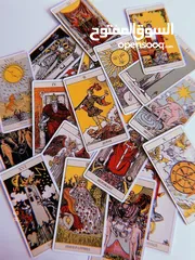  4 بطاقات تاروت ،كروت تاروت ،شدة تاروت ،tarot cards ,board game