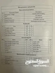  6 للبيع جهاز مشي و تكسير دهون كهربائي (Treadmill) من شركة WORLD FITNESS - بحالة ممتازة