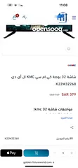  2 تلفزيون خليجي مستورد موجود بالقاهره