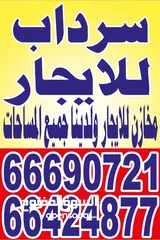  3 مخازن للايجار بالمهبوله 500متر و850متر ولدينا مساحات صغيره