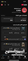  3 قناة يوتيوب للبيع