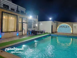  1 شاليه مميز عائلي بسعر حرق من مالك مباشره قوشان مستقل بيع فوري ...