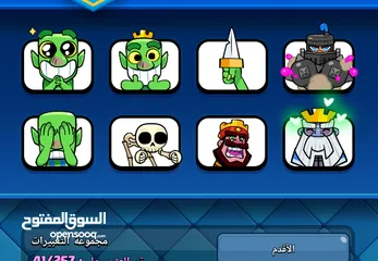  4 حساب كلاش رويال فوق المتوسط للبيع