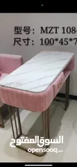  1 طاولة مناكير