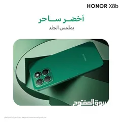  5 HONOR X8B ( 512 GB ) / 8 RAM NEW /// هونور اكس 8 بي ذاكرة 512 الجديد