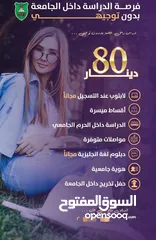  1 دبلوم ناجح او راسب توجيهي