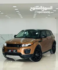  3 لاند روفر ايفوك