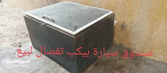  1 اغراض لبيع كلمن وسعرة