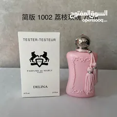  14 ORIGINAL TESTER PERFUME AVAILABLE IN UAE WITH CHEAP PRICE AND ONLINE DELIVERY AVAILABLE IN ALL UAE