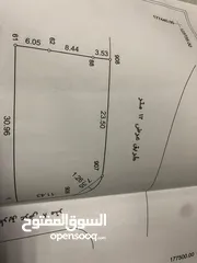  3 ارض للبيع دار صلاح
