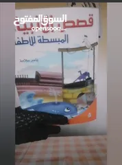 12 كتب قديمة للبيع، كلهم بدينارين مواضيع مختلفه