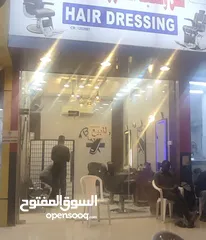  2 محل حلاقه للبيع / hair dressing for sale