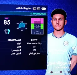  11 لعبة بيس 2025  pes 2025