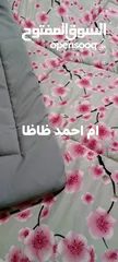  7 تفصيل مسابل وكفرات