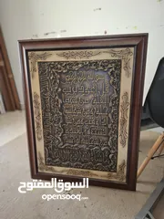  2 عفش مستعمل