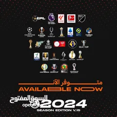  8 يوجد أحدث أوبشن فايل pes21 لل ps4*ps5