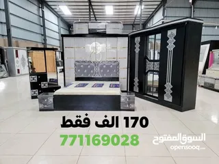  4 عرطة العرطات وبسعر المصنع