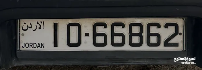  1 2 plate numbers for sale