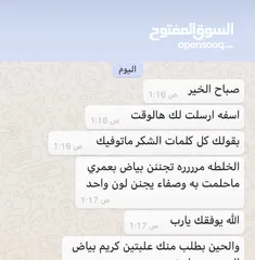  1 خلطة مع صابونيه التفتيح تبييض الجسم والمفاصل