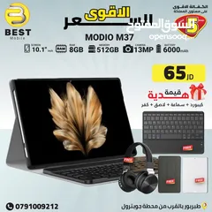  1 متوفر الأن جديد تابلت موديو ام 37 بعدة ألوان // modio m37 512G 8G ram