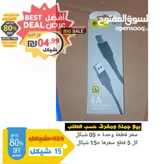  8 عرض التصفية الكبرى 5 قطع متنوعة