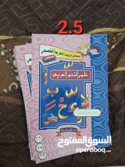  2 كتب مستعملة