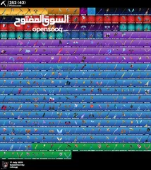  1 حساب فورت للبيع مضمون