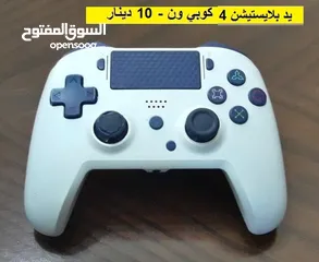 10 سيديات بلايستيشن 4  متوفر ايادي Playstation 4 ps4