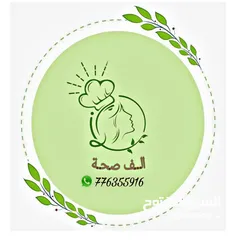  1 الف صحة لمحشي ورق العنب بالخضار