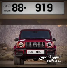  3 أرقام ثلاثية مميزة جدا للبيع بسعر مناسب الأرقام داخل الأعلان