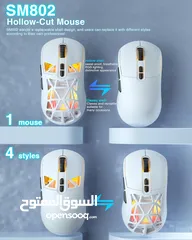  15 SOLAKAKA SM802 RGB Tri-Mode Gaming Mouse ماوس لاسلكي جيمنغ