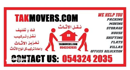  1 https://www.takmovers.com» Residential Moving ( Flat, Apartments, Villas) » Commercial Moving (Offic