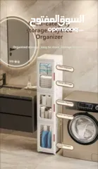  2 خزانة تخزين