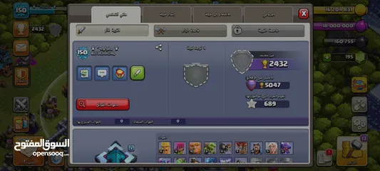  2 موجود حساب كلاش اوف كلانس تاون13شبه ماكس للبيع بسعر مناسب