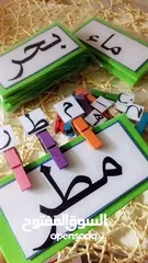  5 مدرسة خصوصي للصفوف الأساسية الأولى ، تأسيس بأساليب التعليم باللعب والأنشطة وفتره تجربة اسبوع بسعر
