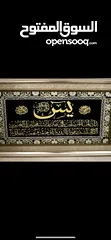  11 لوحات فنية ولوحات قرآنية