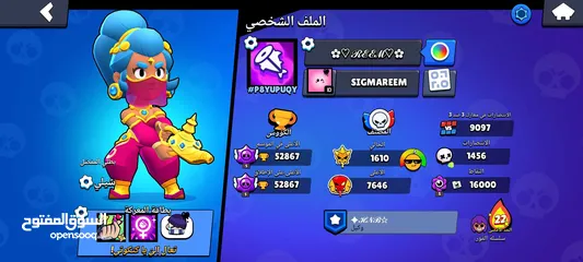  2 حساب سوبر سل مكتمل في الألعاب الثلاث: براول ستارز، كلاش رويال، كلاش أوف كلانس
