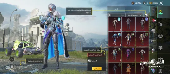  25 حساب ببجي للبيع بسعر حرق من سيزن ال4 بس مشحون سيزن 6 وفوق