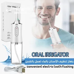  1 مضخه جهاز تنظيف الأسنان بالماء تعمل بالشحن ORAL IRRIGATOR Convenient Electric مضخة اسنان الاسنان